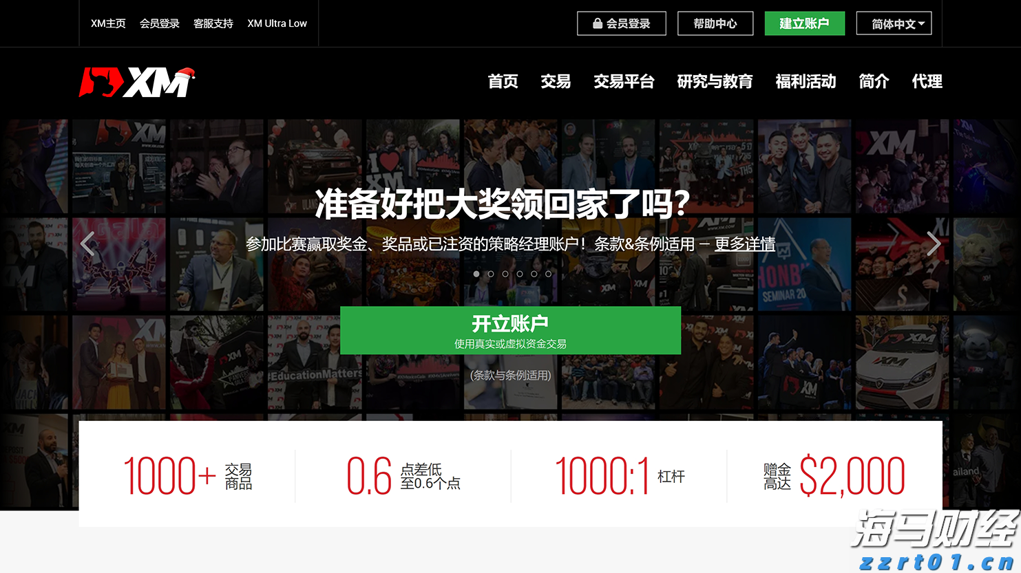 Visa(V.US)第三季度营收与利润超出预期 持续维持全年业绩指引