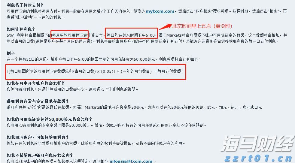 全球首个RWA注册登记平台今日正式在香港上线