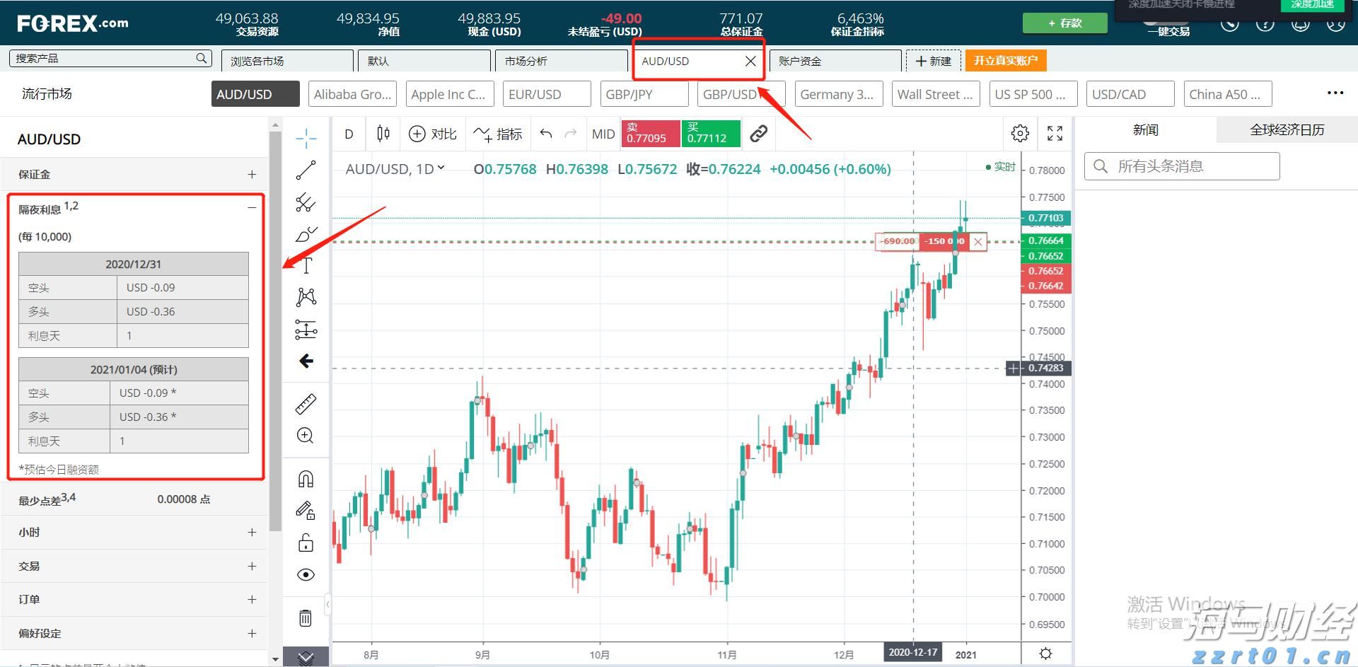 商务部新闻发言人就出口管制管控名单答记者问
