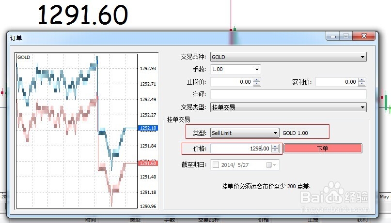成都世运会首金！徒步定向男子中距离瑞士选手夺冠
