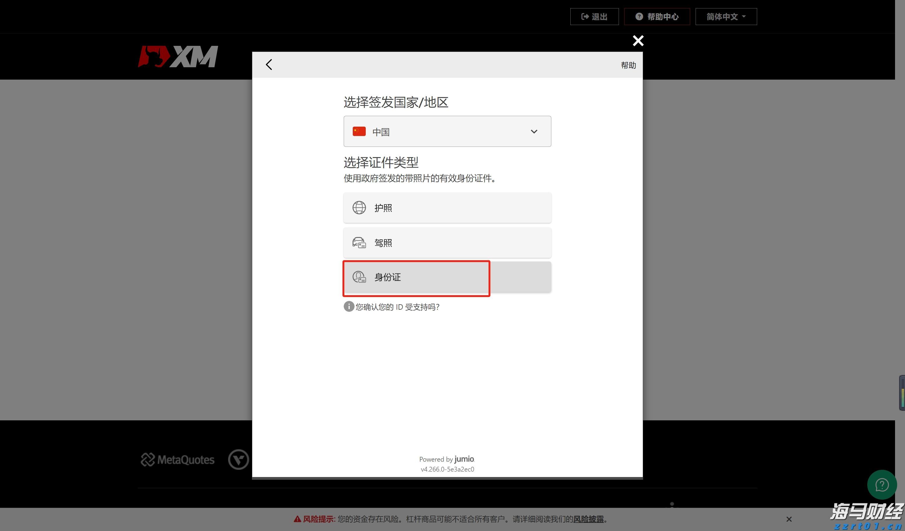 2027年全国将完成新改建农村公路30万公里