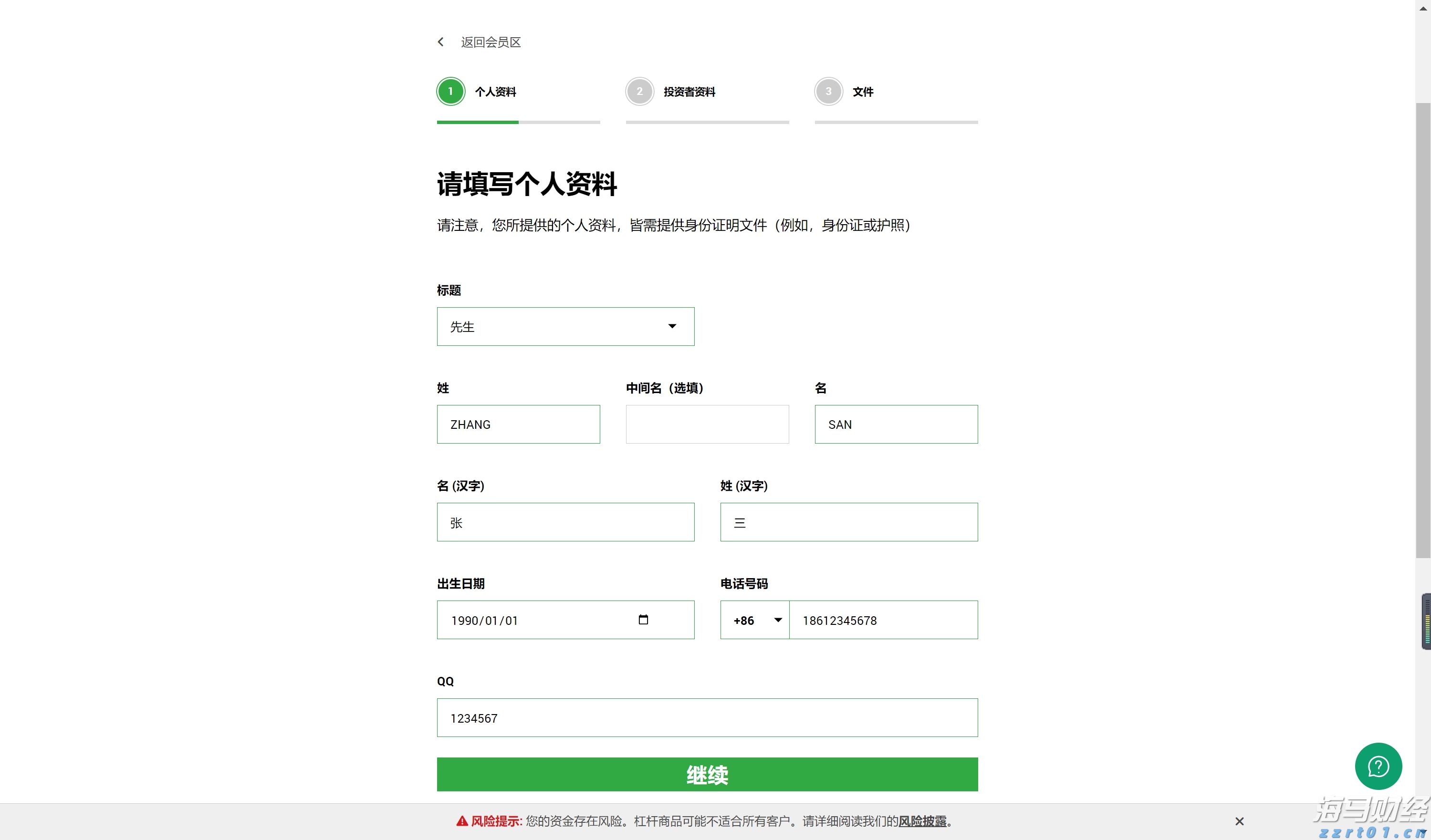 今年第17号台风将于18日生成!18日夜间至20日梅州南部有大到暴雨局部大暴雨