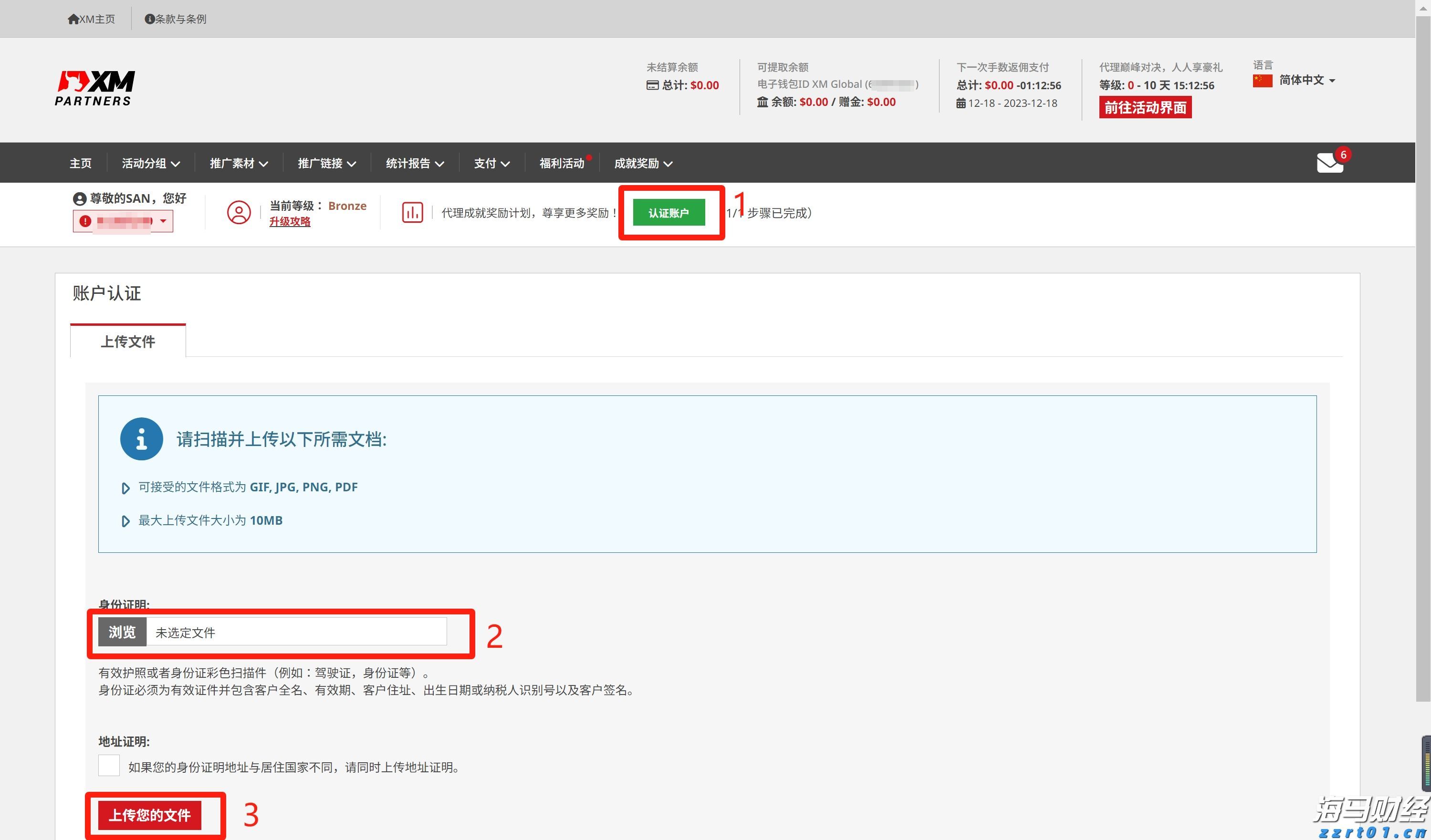 券商晨会精华 | 看好婴幼儿奶粉板块需求改善
