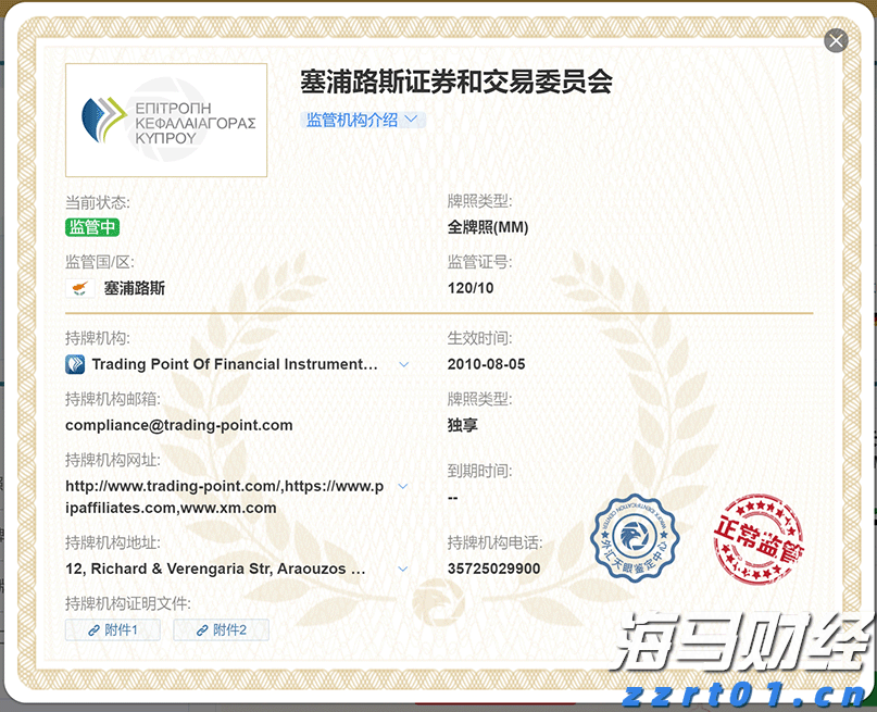 勿忘“九一八”!今天上午,梅州城区拉响防空警报