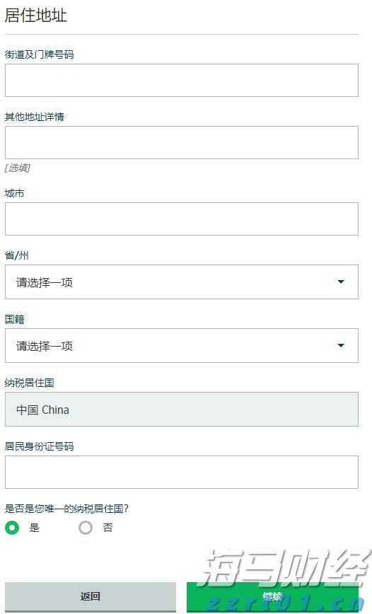 美股异动| 乐信(LX.US)股价上涨6.08%:2025年第二季度利润增长116% 瑞银维持13.6美元目标价