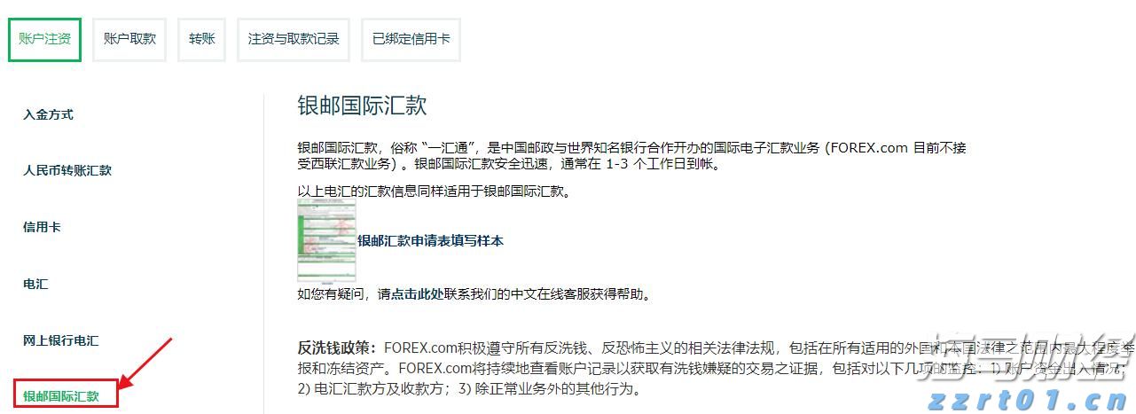 今年广东早稻产量同比增长1.0%