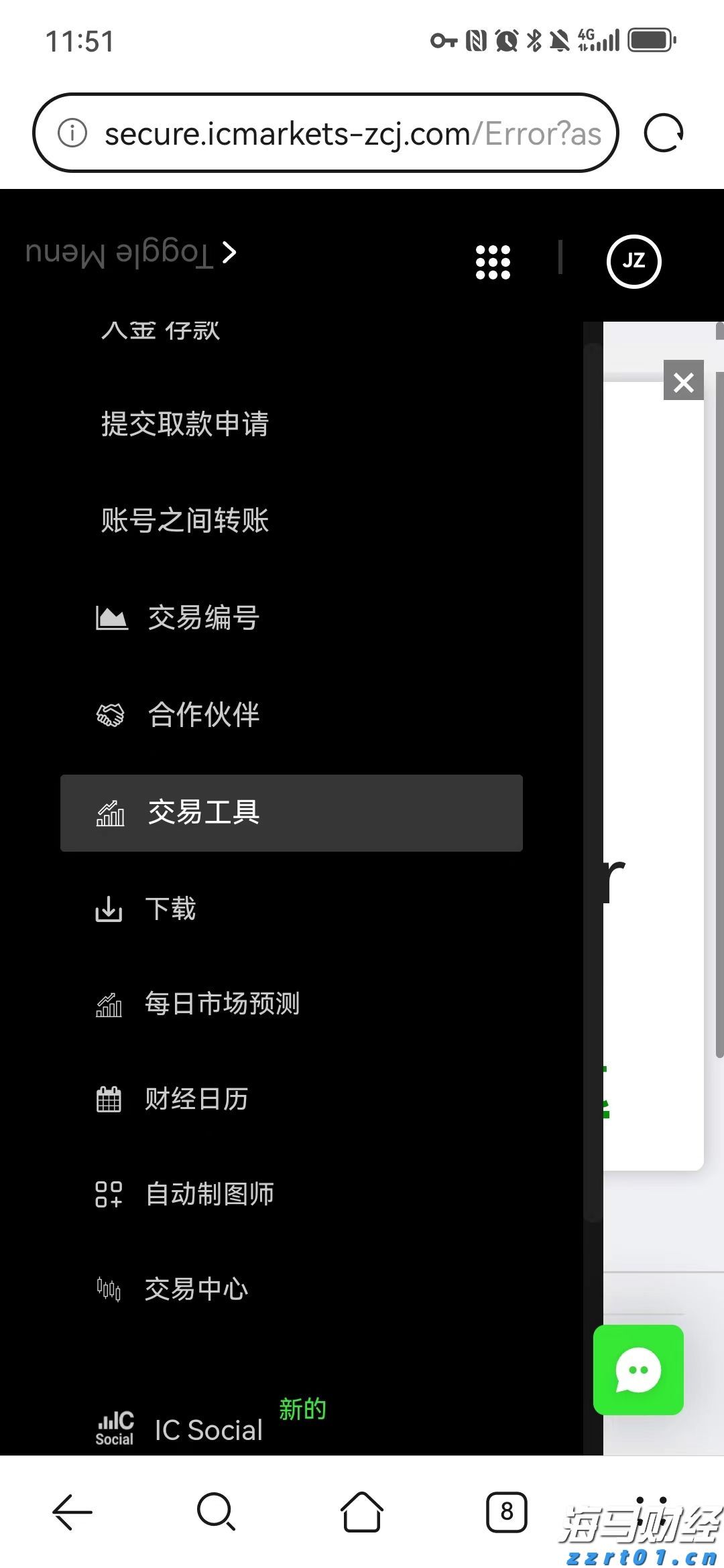 能源股在低迷中反弹：华尔街的坚韧选择