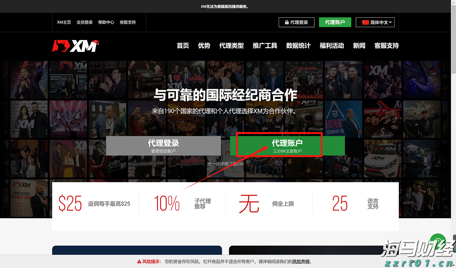 公募基金二季报解析:规模接近34万亿人民币创历史新高 净利润超3800亿