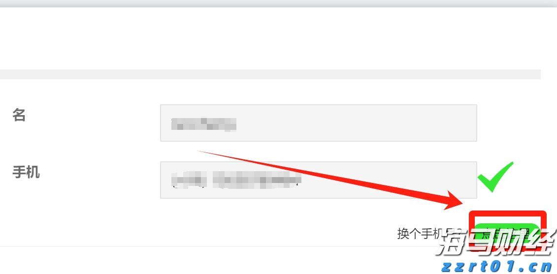 嘉元科技拟投资5亿元获恩达通13.6%股权,布局光模块行业