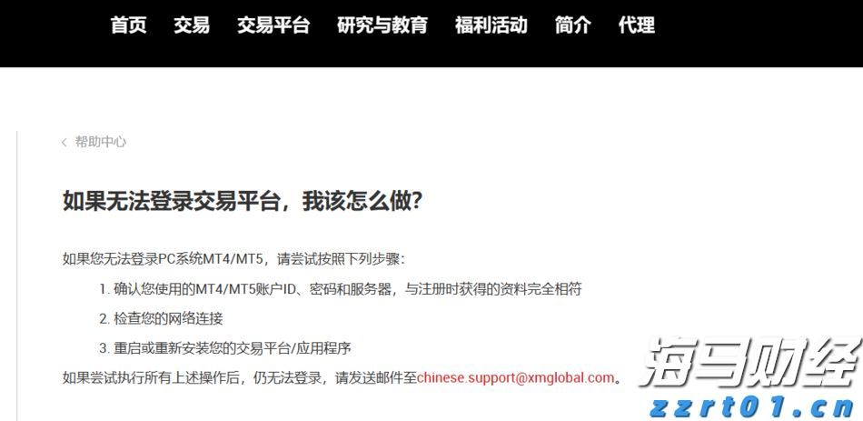 福建省防指启动防台风Ⅳ级应急响应