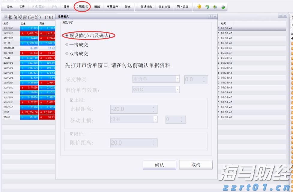 恒指牛熊街货比(71:29)︱7月31日