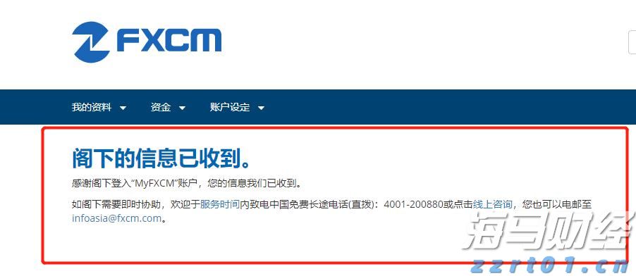 “秋冻”“贴秋膘”有讲究!专家回应秋季养生热门话题