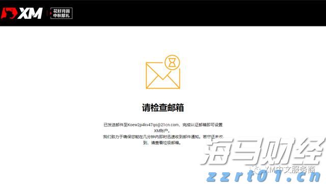 港股收盘(07.23) | 恒指收涨1.62% 科网股发力走高 腾讯(00700)涨近5%创四年来新高