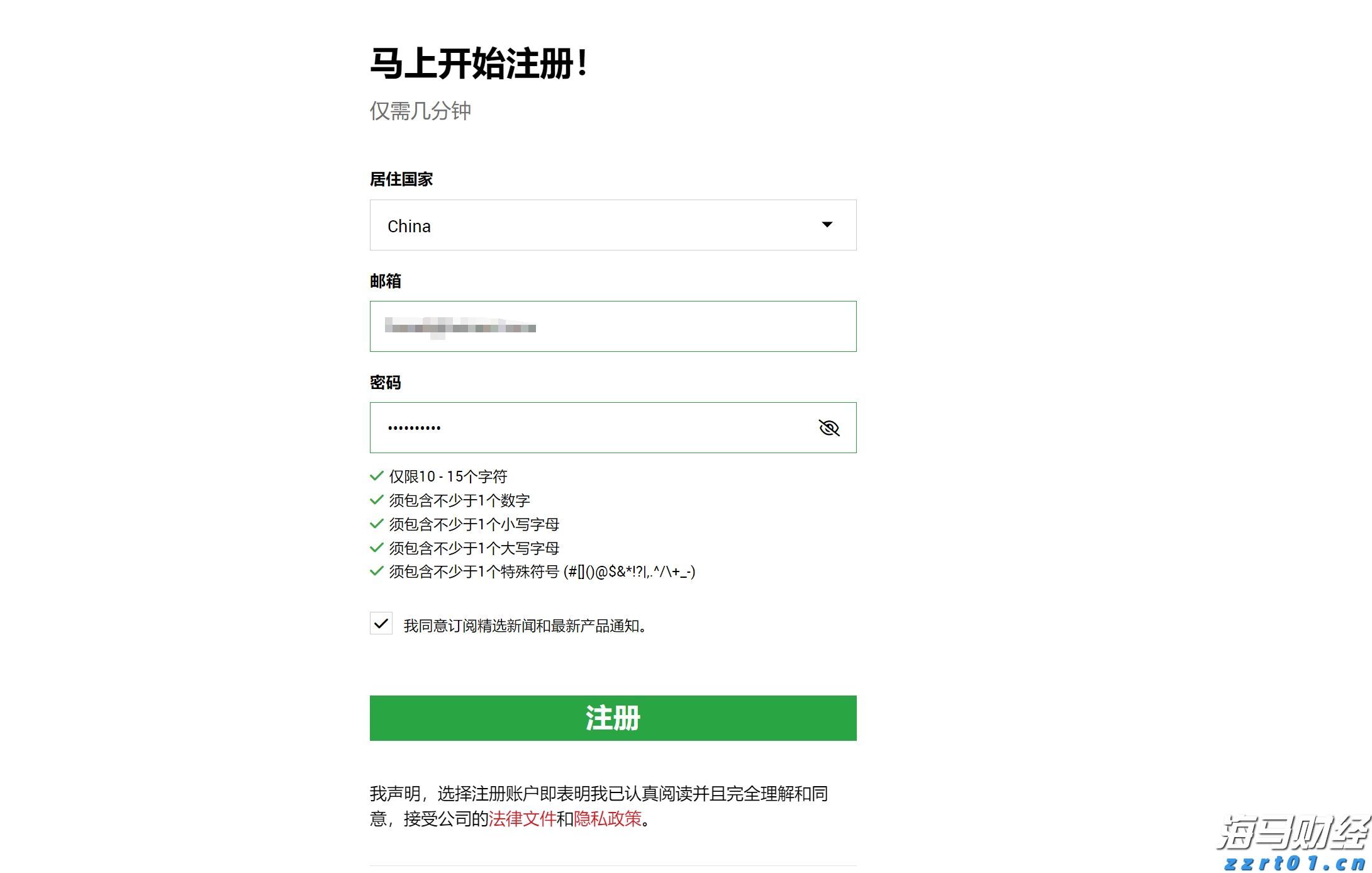 “一扩两稳”目标坚定 真抓实干服务发展——访市商务局党组书记、局长张美玲