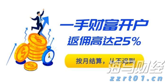 中物联:7月份中国电商物流指数为112.0点 再次刷新年内新高