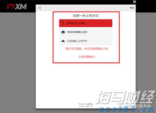 广州白云区山体垮塌被困人员已全部救出 其中7人遇难
