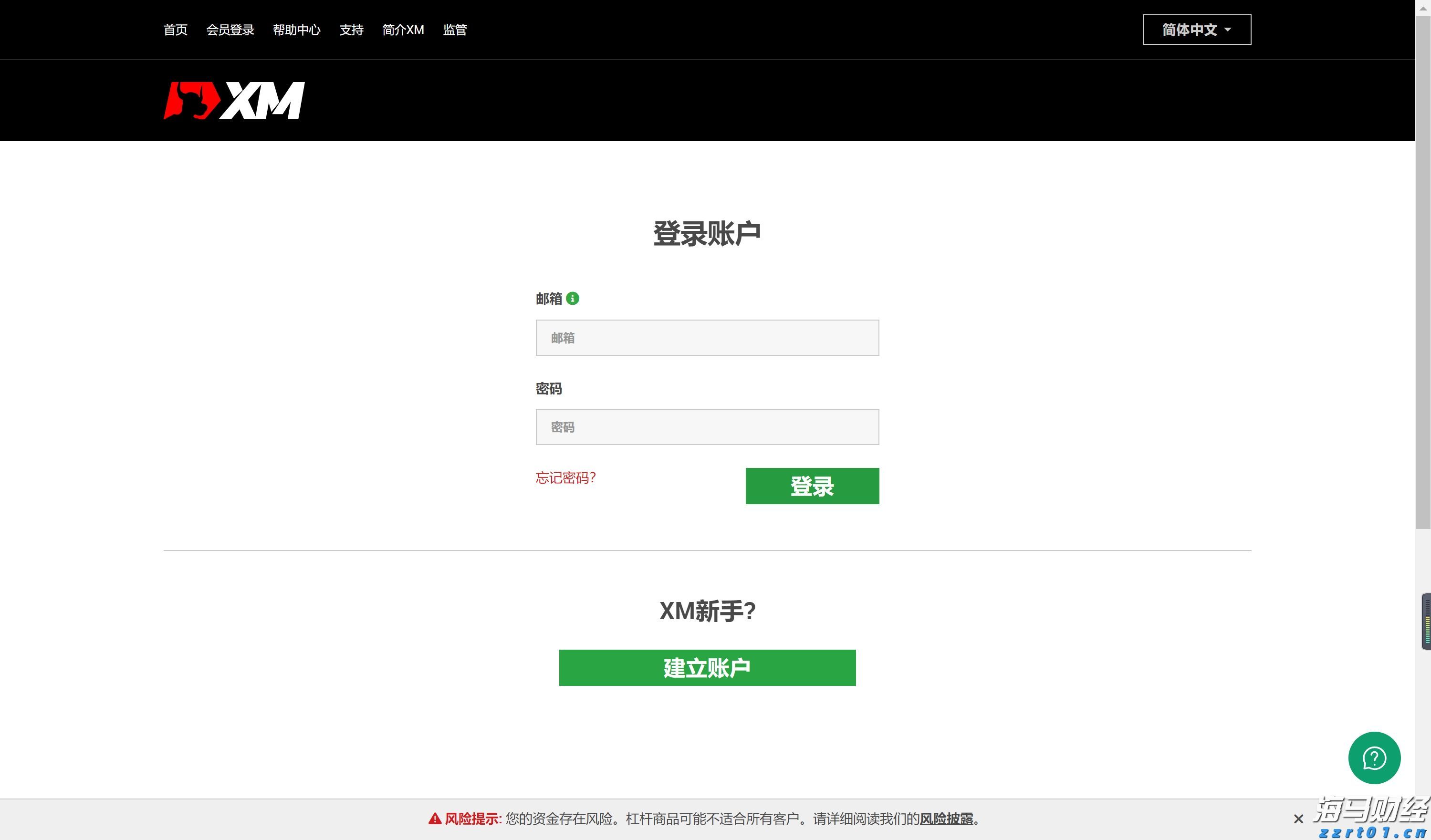 美股动态 | Q2业绩超预期指引,Meta(META.US)股价涨幅超过12%,市值接近2万亿美元