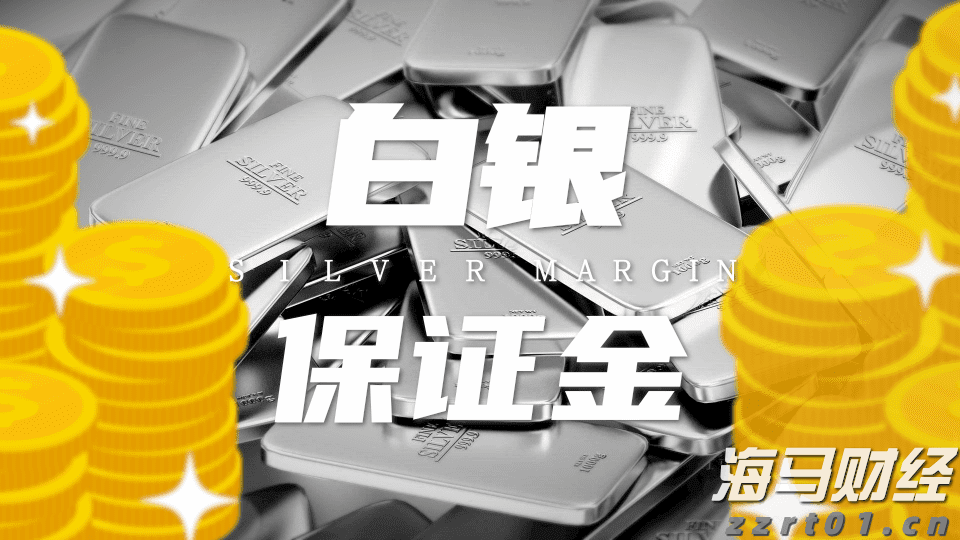 花旗：AI服务器需求回暖，上调超微电脑(SMCI.US)目标价至52美元